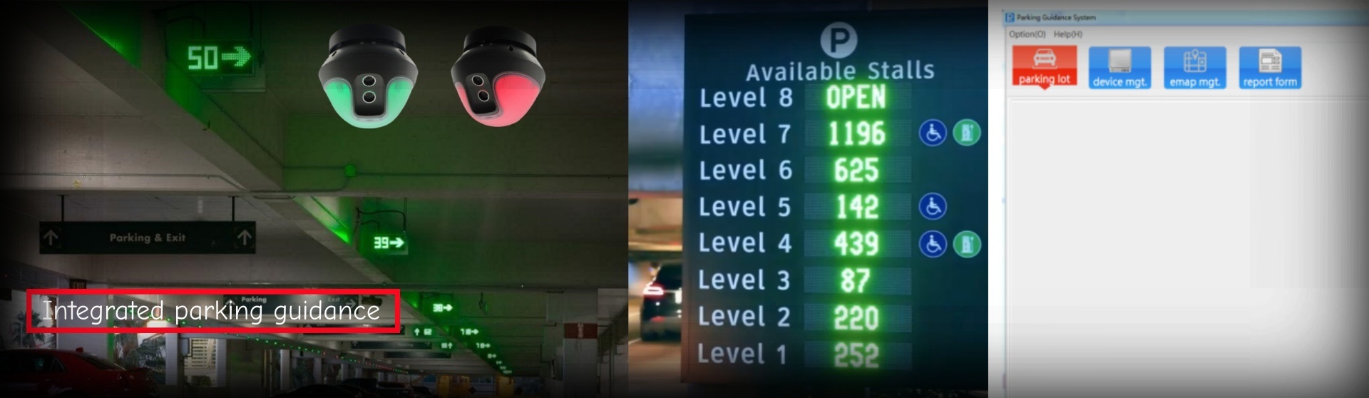 一体车位引导系统