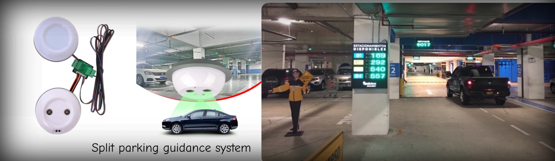 分体车位引导系统