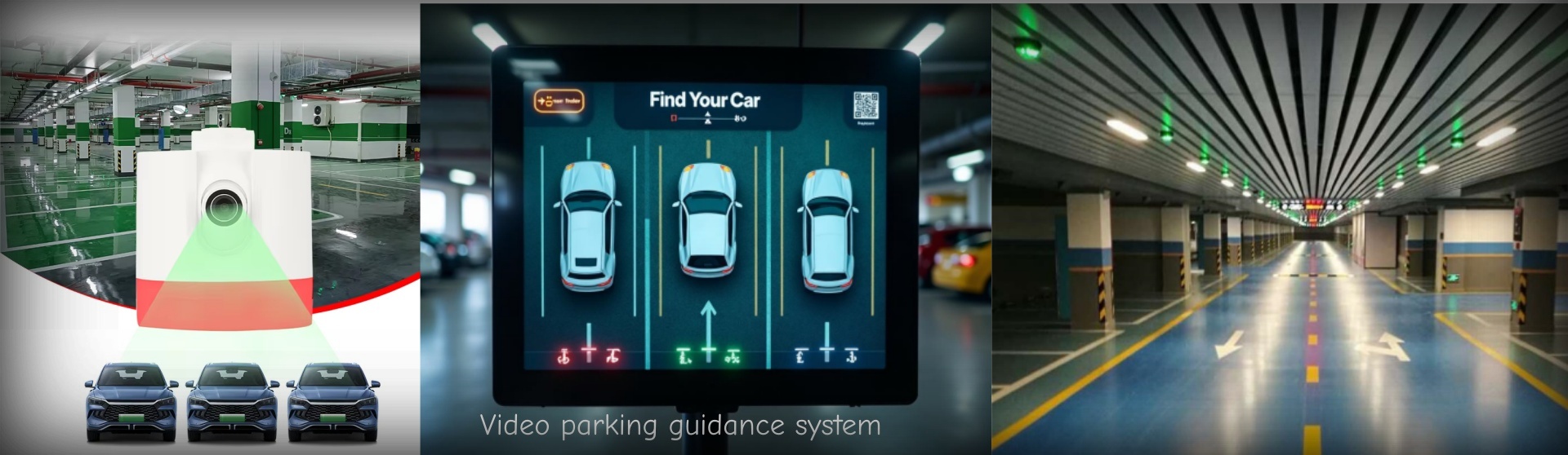视觉车位引导系统